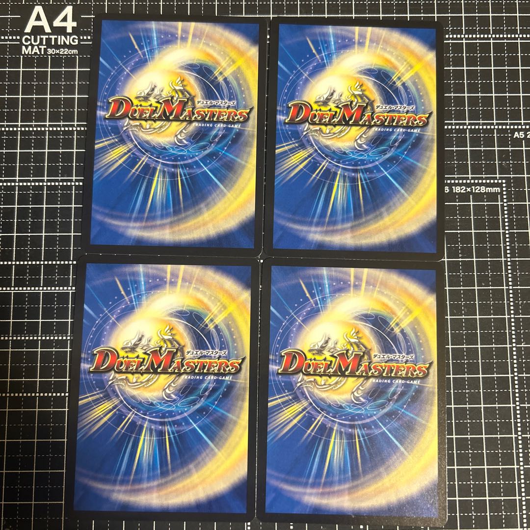 Optical Instrument Spark Beyonce VR 2/110