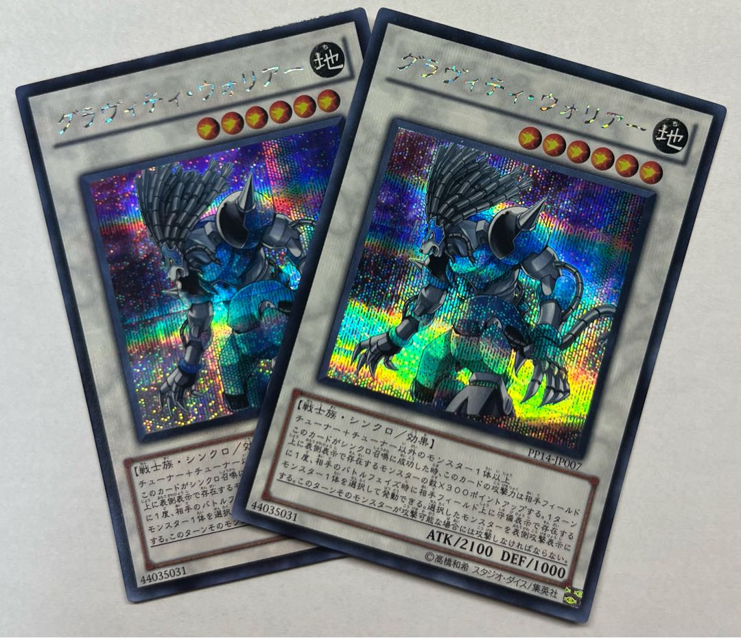 グラヴィティ・ウォリアー　シークレットレア　2枚セット　シク 2枚
