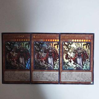 Yu-Gi-Oh Vampire Voivode Ultra Rare 3枚