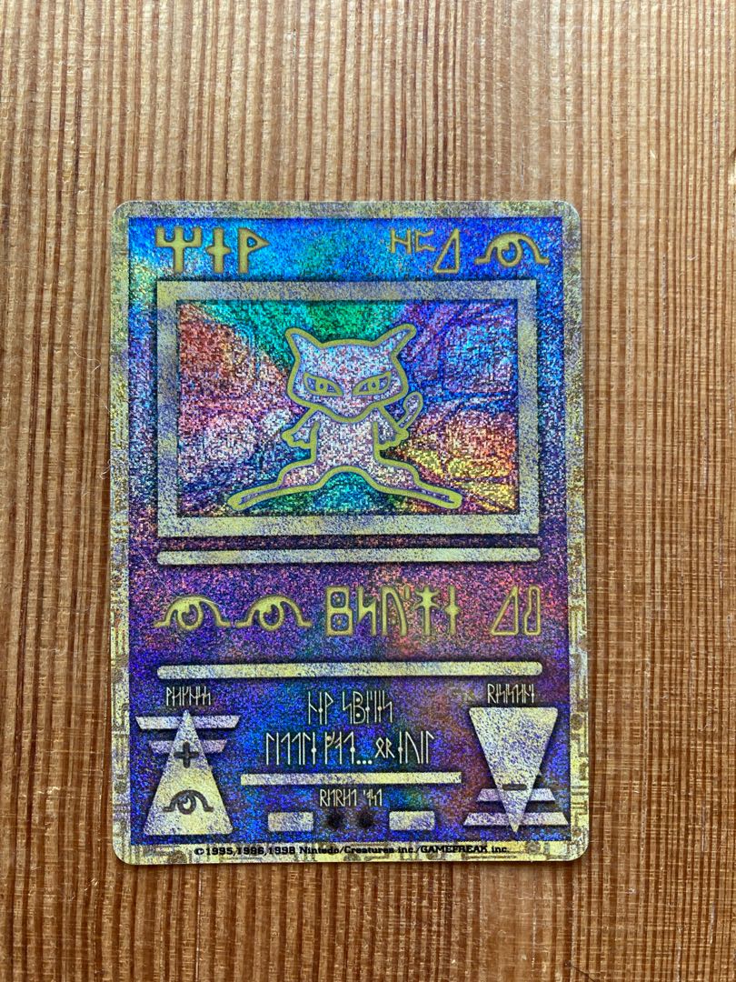 Pokemon Card [Mew 1枚