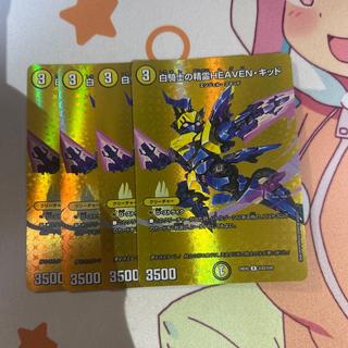 White Knight Spirit HEAVEN・Kid R-foil Psychic22/Psychic47 4枚