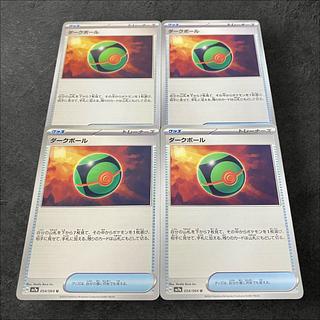 A219 [Pokémon Cards] Dark Balls, set of 4