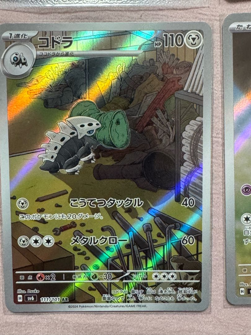 ポケモンカード 12 枚セット ホロカード ARの通販 ササール ポケモンカード 12 枚セット ホロカード ARの通販 ササール