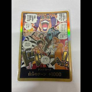 Geumdong Card 1枚