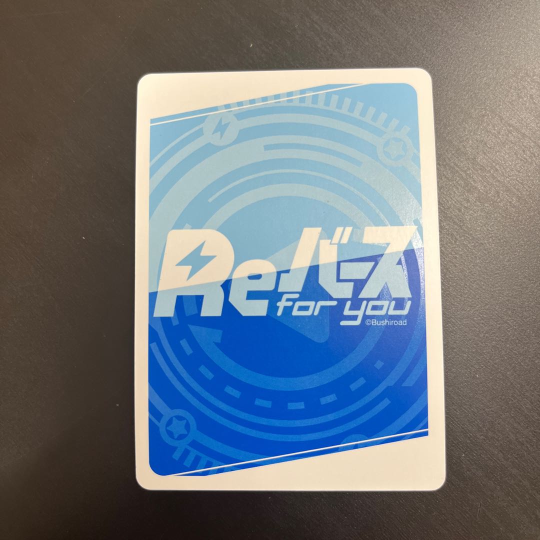 C+ New Water Tubes Roboko 1枚