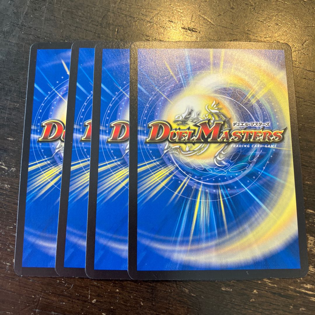 Extreme flash spell "Ba Squirrel Park" R 12/74