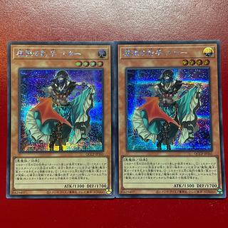 Aeg 2 魔弾の射手 スター シークレットレア QCCP-JP161