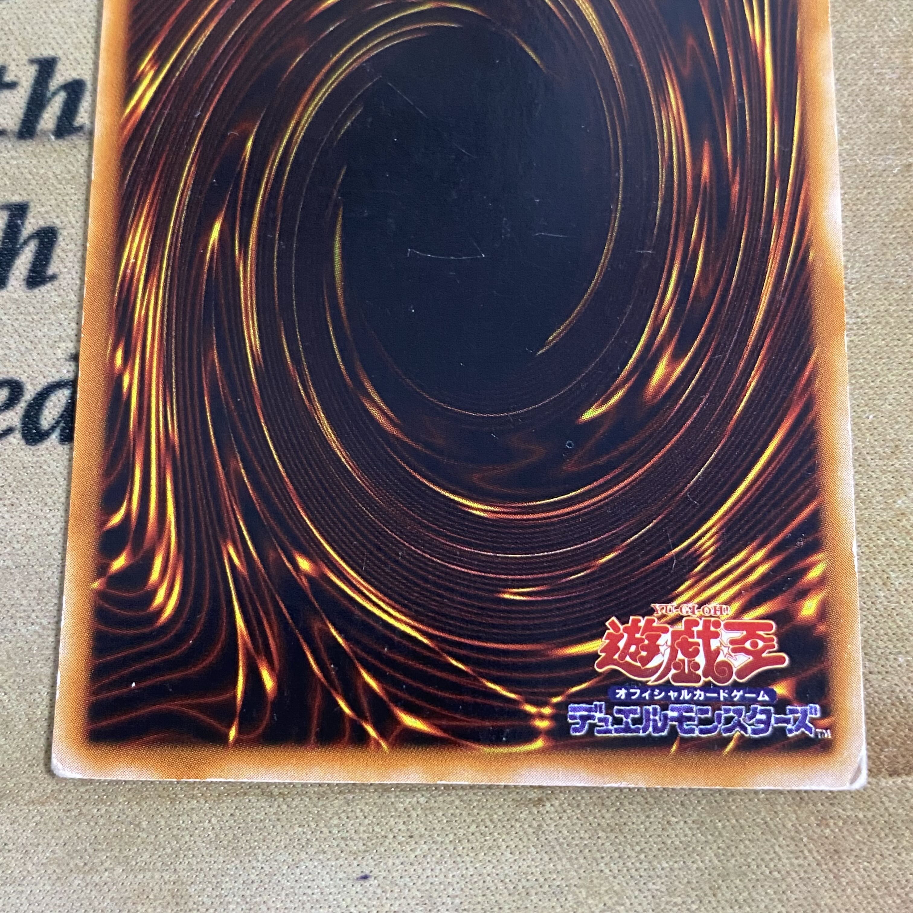 遊戯王 青眼の白龍 ブルーアイズホワイトドラゴン 2期 ウルトラ 遊戯王 青眼の白龍 ブルーアイズホワイトドラゴン 2期 ウルトラ
