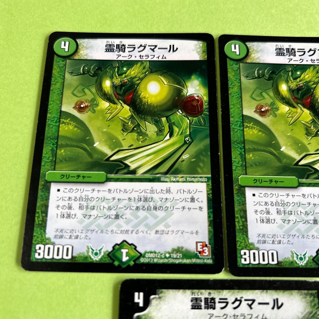 3 DMD12-c19/21 3 DMD12-c19/21 3 DMD61 53/94 1 DMC61 53/94 1 66\110\Y5 1