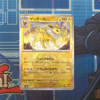 ニンフィア イーブイ サンダース　マスボミラー３枚セット ニンフィア イーブイ サンダース マスボミラー3枚セット