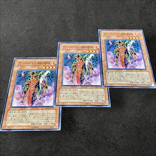 A68 [King of Games] Blast Magician 3-card set
