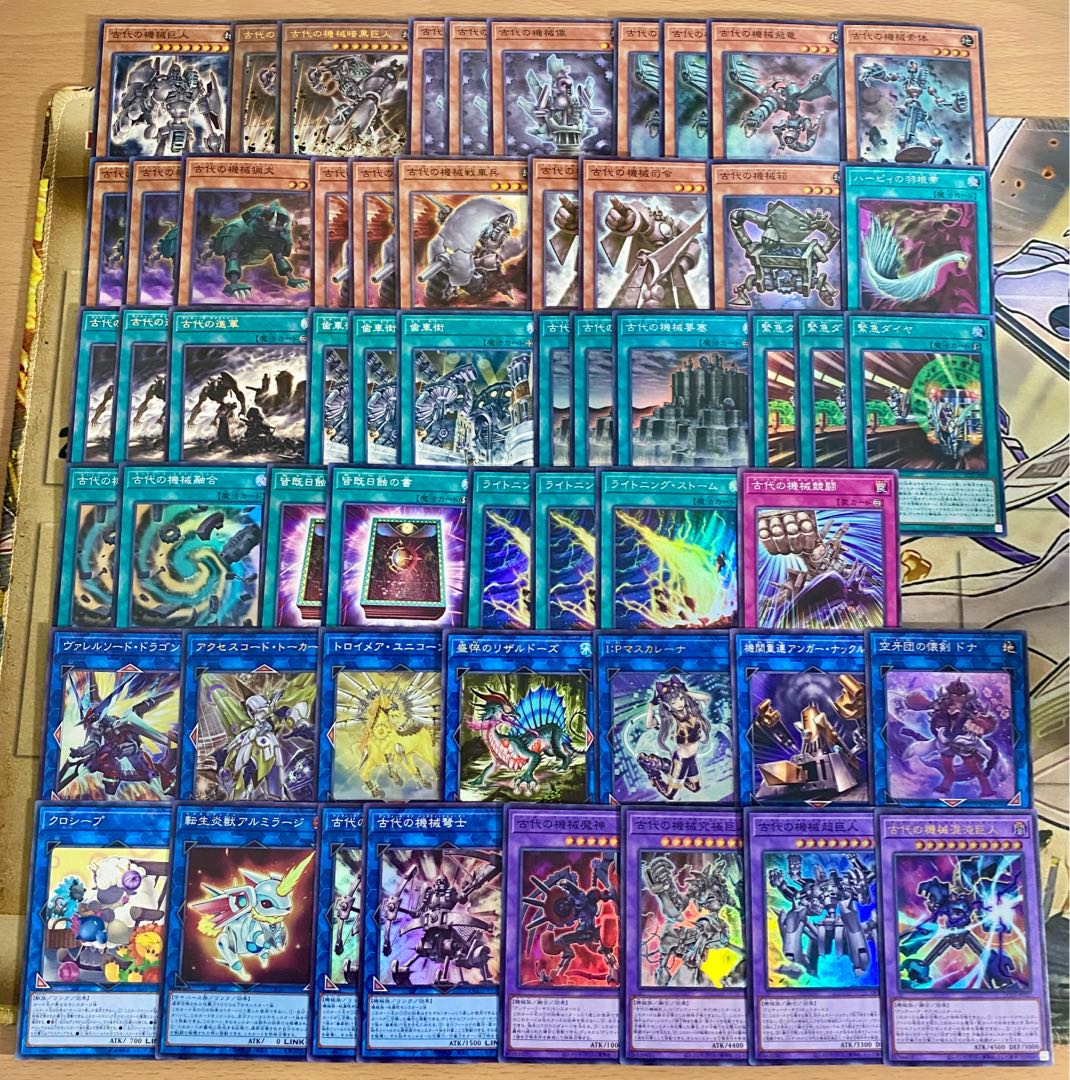 Ancient Gear Deck [Search below Ancient Gear Golem Yu-Gi-Oh Full Scale Construction Summary Sale Early 2nd Period Relief Gateball Deck Parts] 1枚