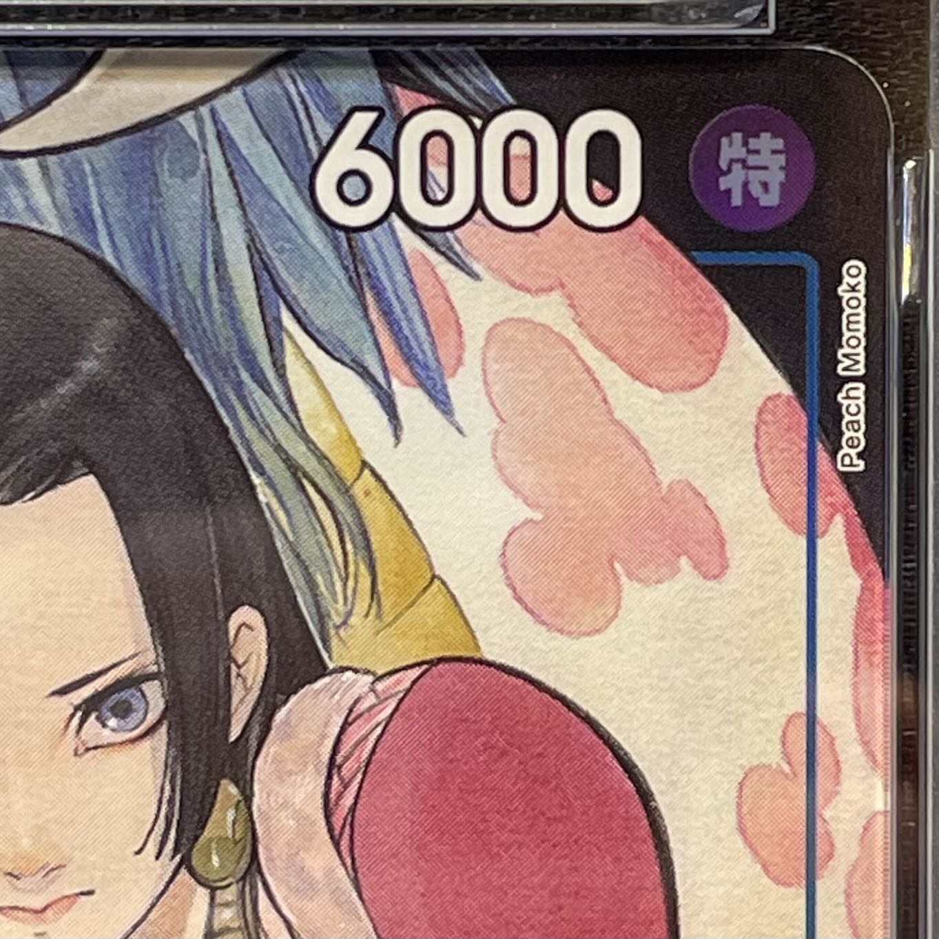 [PSA10] Boa Hancock (Parallel) SR ST17-004 1枚