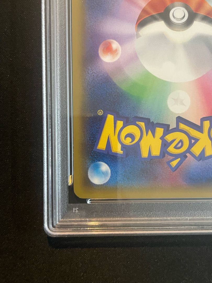 【PSA10】MミュウツーEX SR 063/059