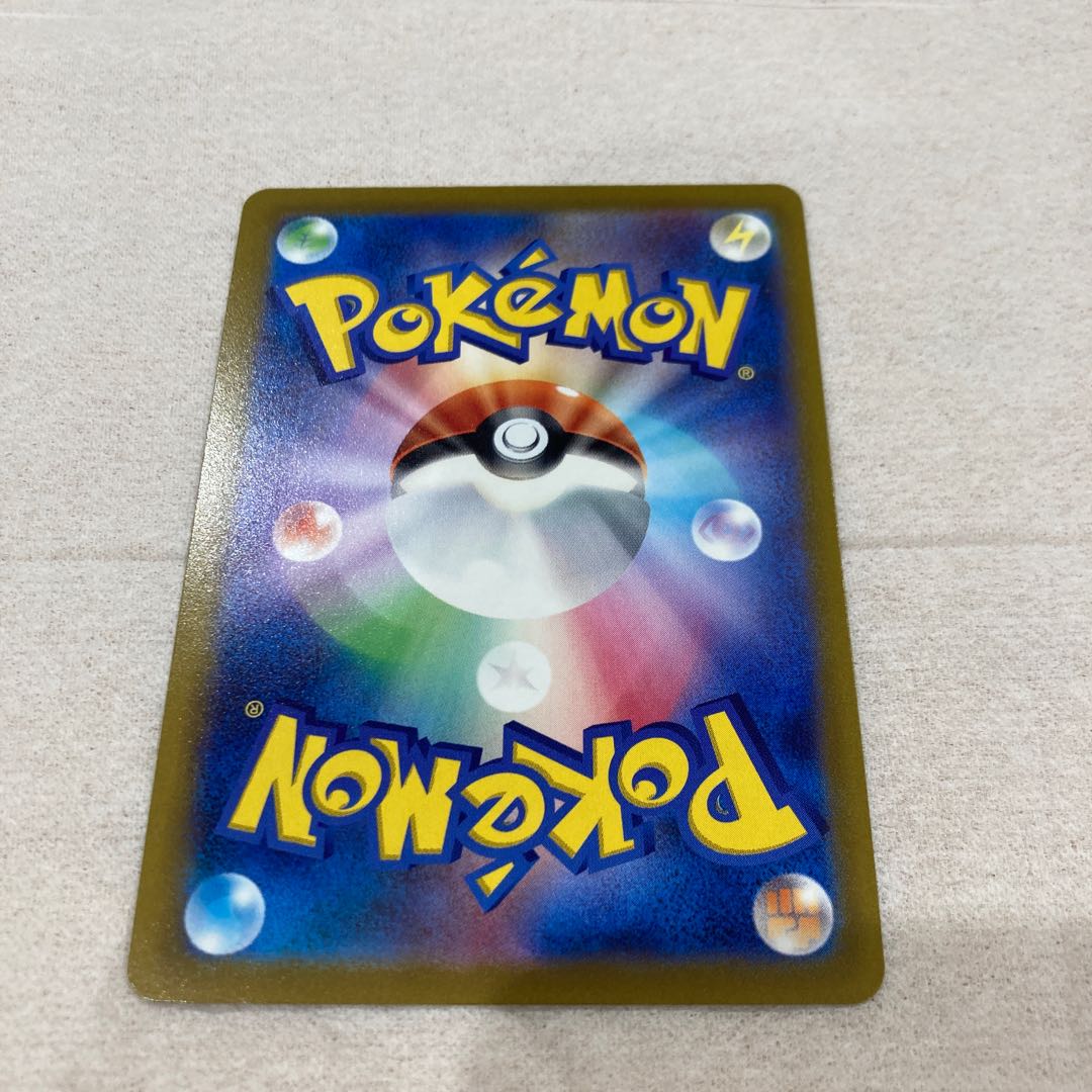 private (e.g. network) SylveonVMAX SA Special Art HR 093/069