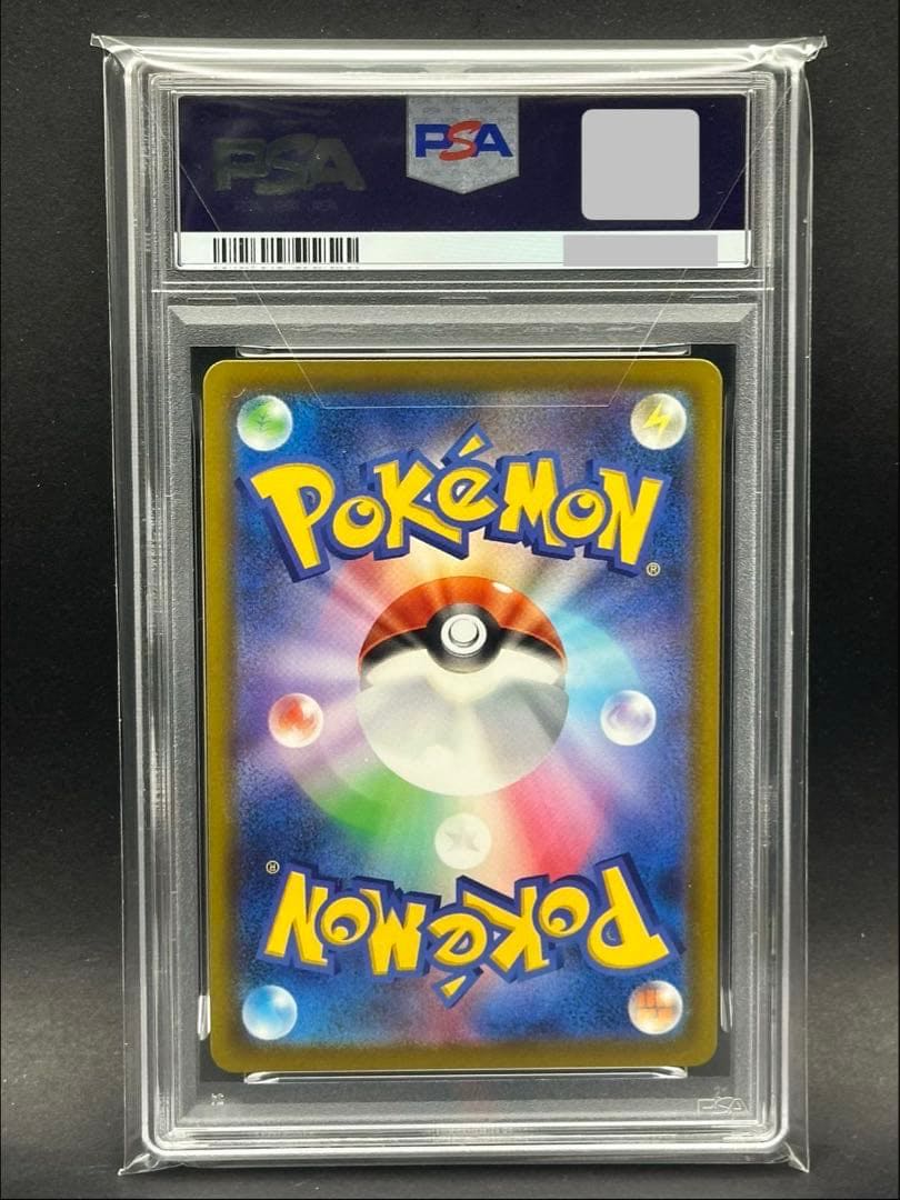 【PSA10】カナリィ SAR 248/193 1枚