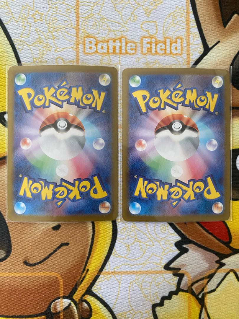 Pokémon Card Dragapultex RR ex 1枚