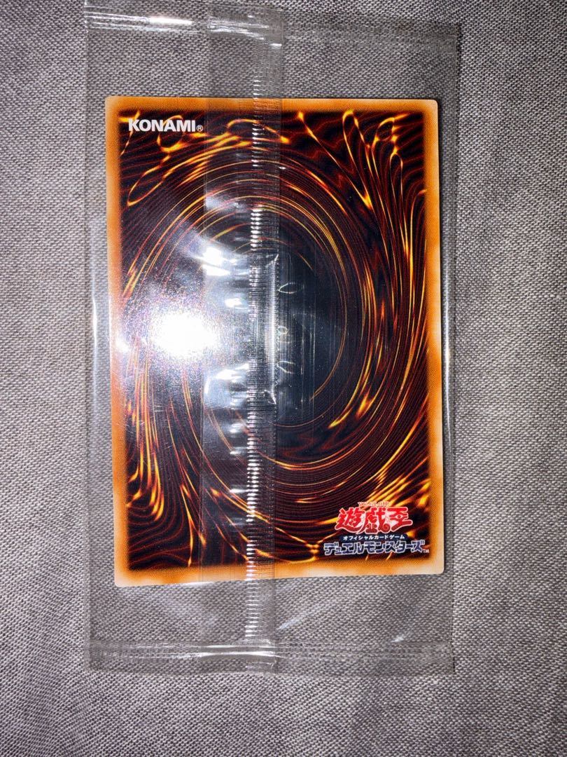 Yu-Gi-Oh Chaos Imperial Dragon - Messenger of the End - Unopened