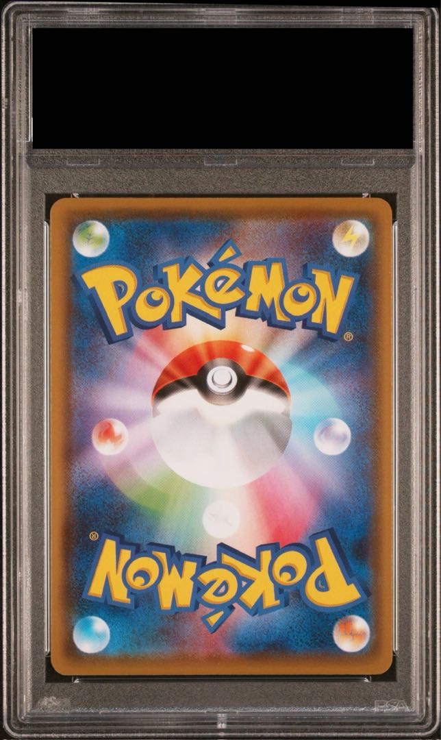 【PSA10】エーフィV SR 081/069