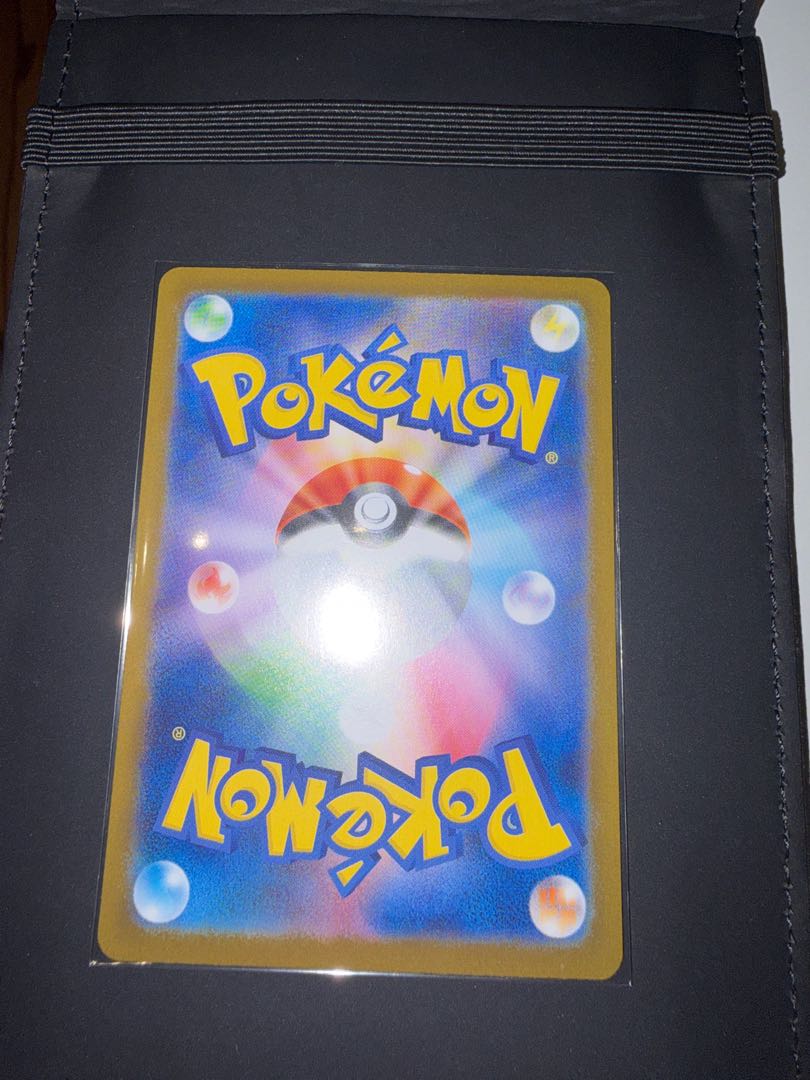 MegaCharizardXex SAR 110/080