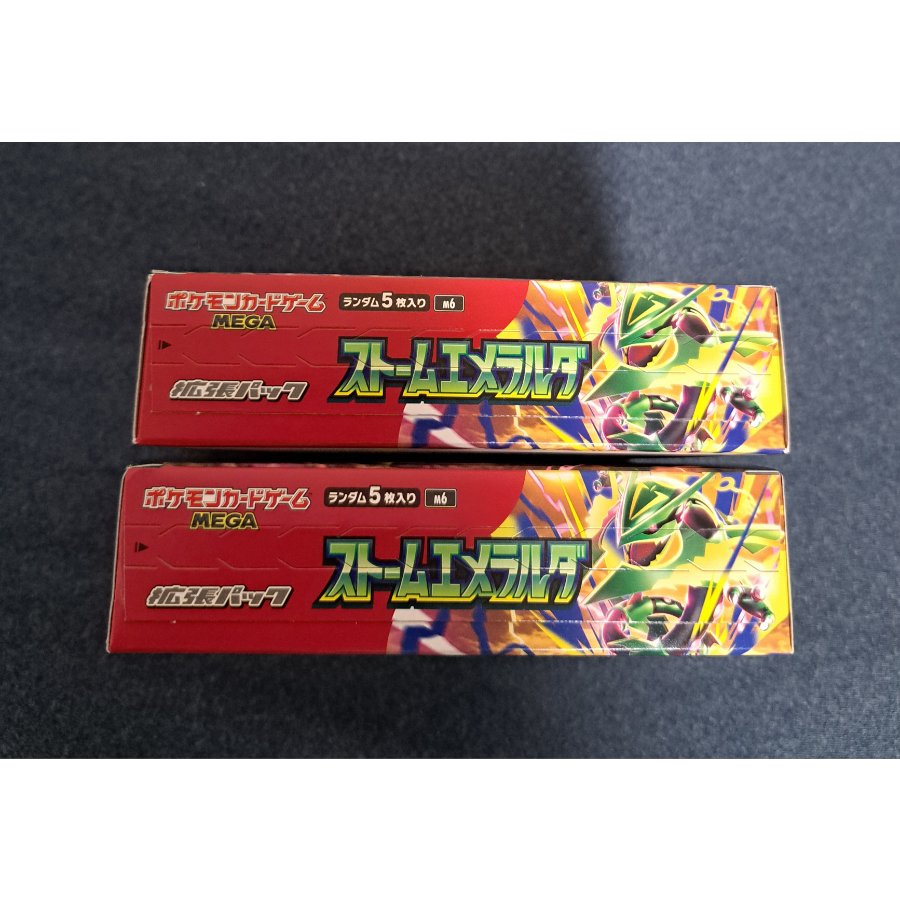 ポケモンカードゲーム MEGA 拡張パック ストームエメラルダ 2BOX 新品未開封　シュリンク無しペリペリあり 2BOX