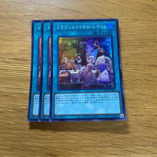 ドラゴンメイド」の激安通販 | magi