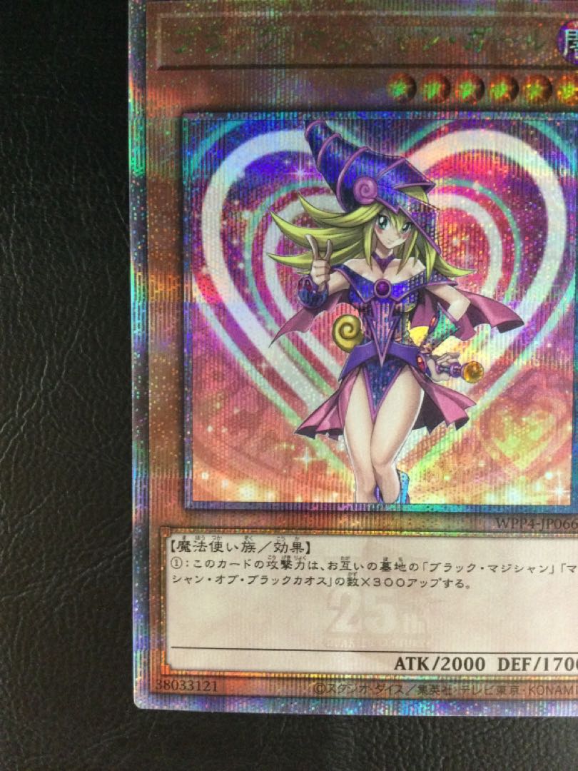 (Slight scratches) (1) Dark Magician Girl QCSE, 25th Sikh WPP4-JP066
