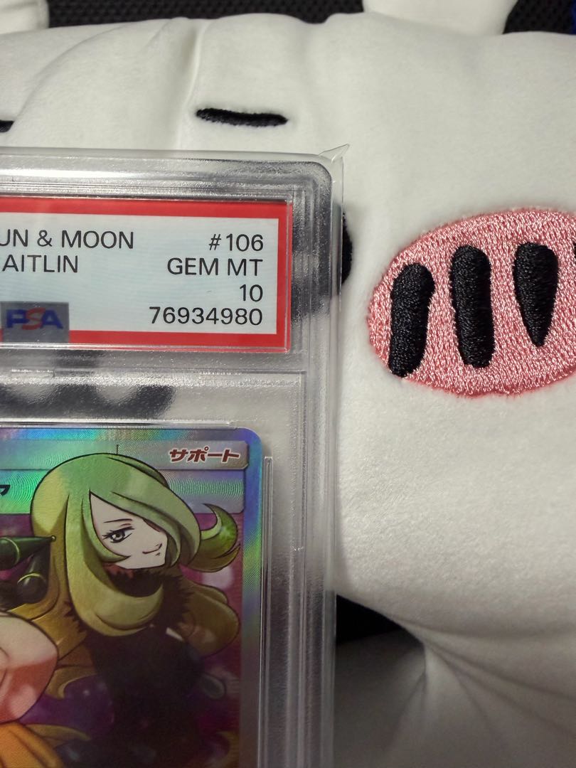 【PSA10】シロナ＆カトレア SR 106/095 1枚