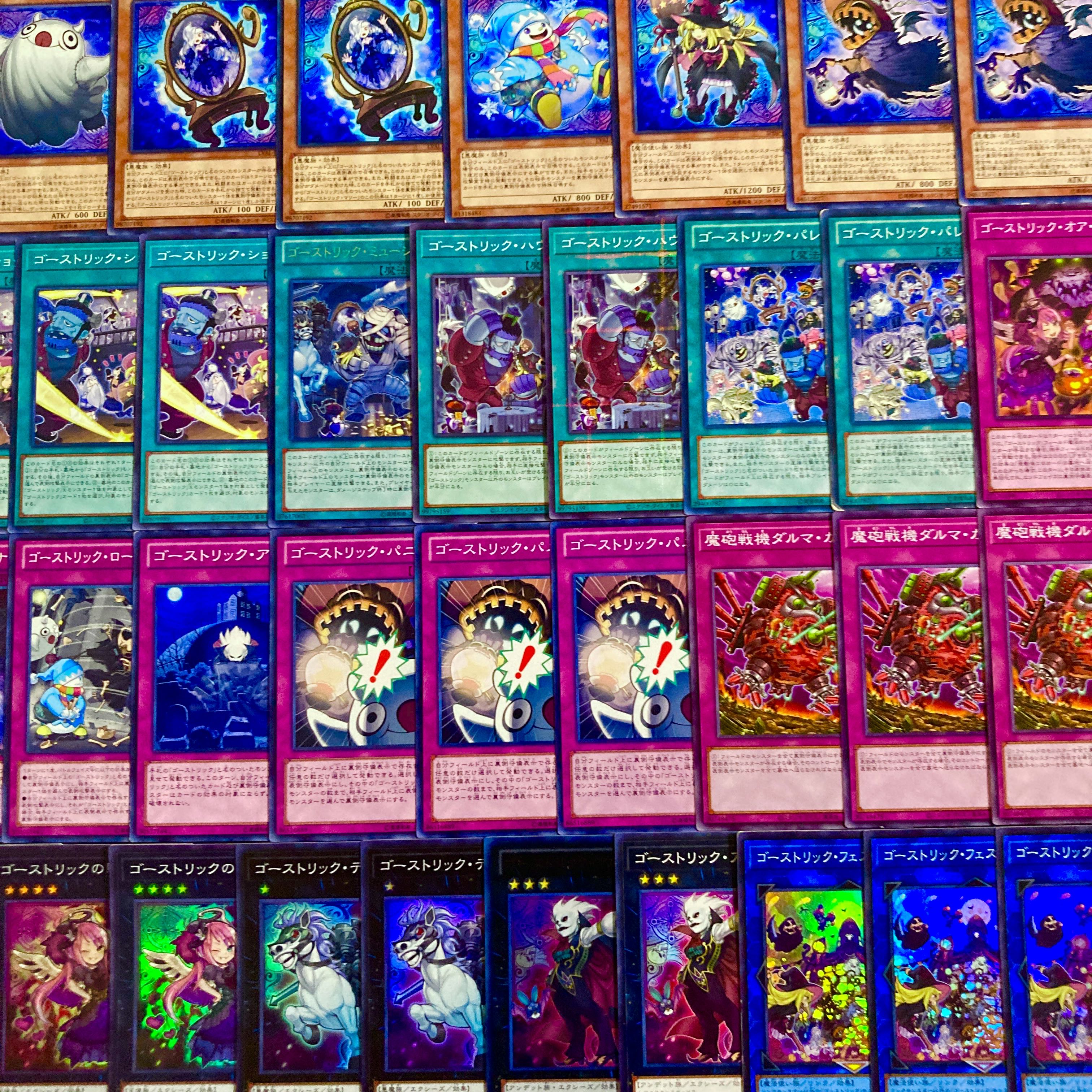 Yu-Gi-Oh [Psychic Authentic Gutsy Construction! Haunterlic Deck 40 cards