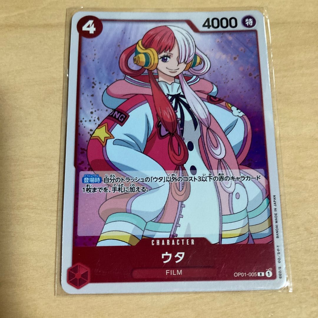 One Piece, Red, R Card Set of 10 Parts.