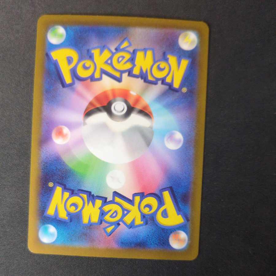 ソルロック AR 189/172