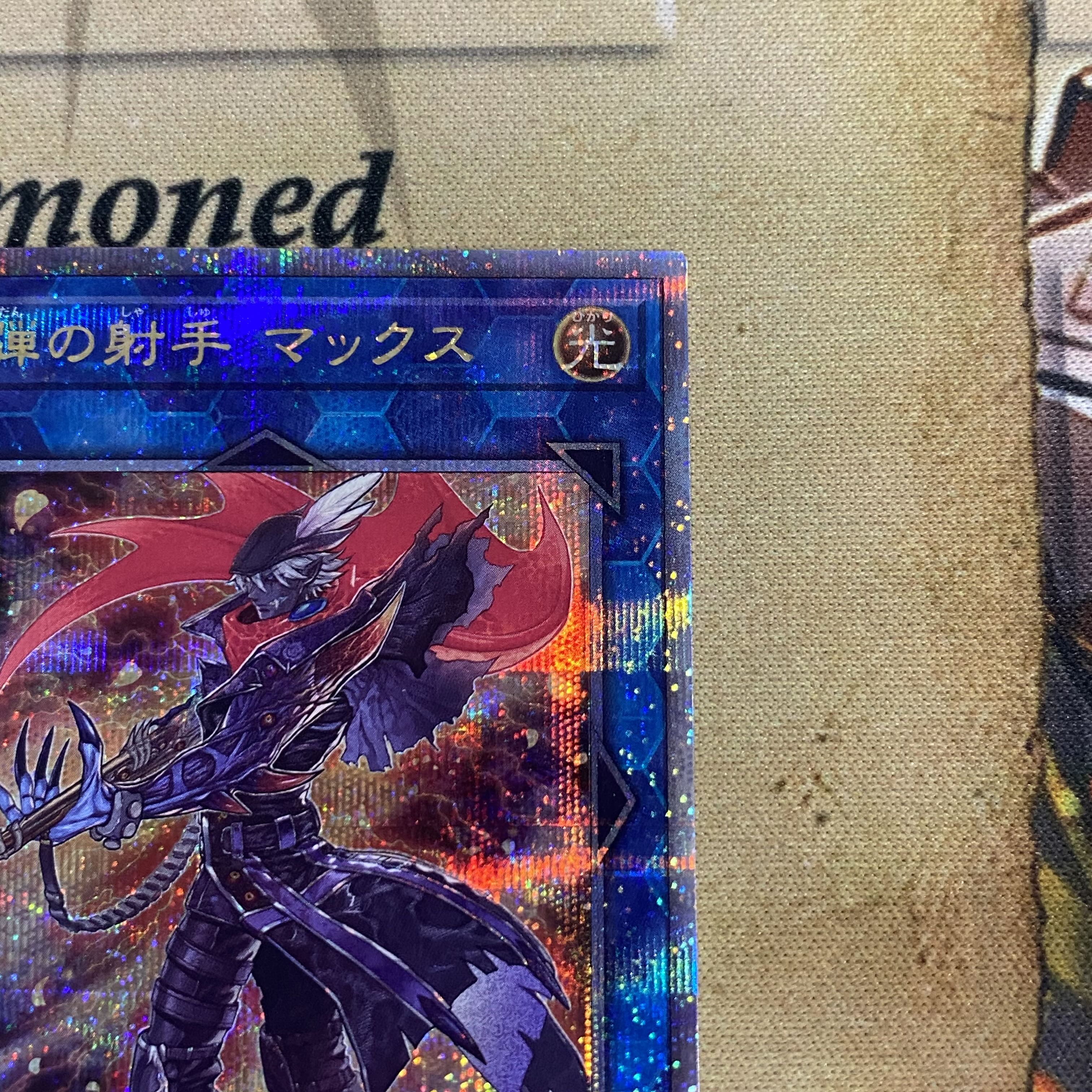 【遊戯王】決闘者伝説25th  QCシークレット　PSA10フルセット 決闘者伝説 25thシクセット&アルティメットドラゴンセット