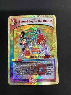 Spread Joy to the World！　12/25/2014 1枚