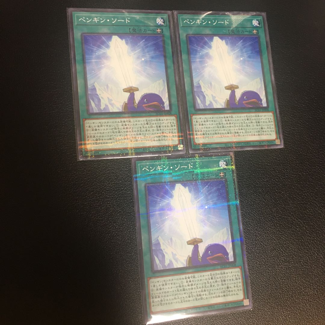 ペンギン・ソード　ノーマルパラレル3枚セット 3枚