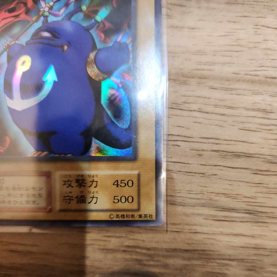 初期 初期 ツルプルン ウルトラレア 1枚