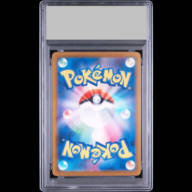【PSA10】メガダークライex SAR 114/081 1枚