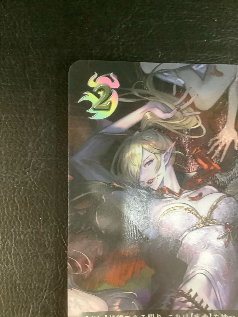 (2) Vernalek UR BP05-U05 1枚