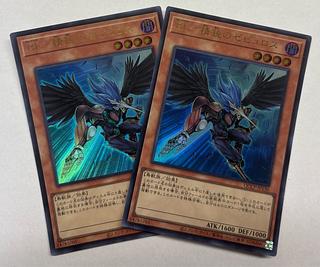BF - Elite Zephyrus Ultra Rare, set of 2