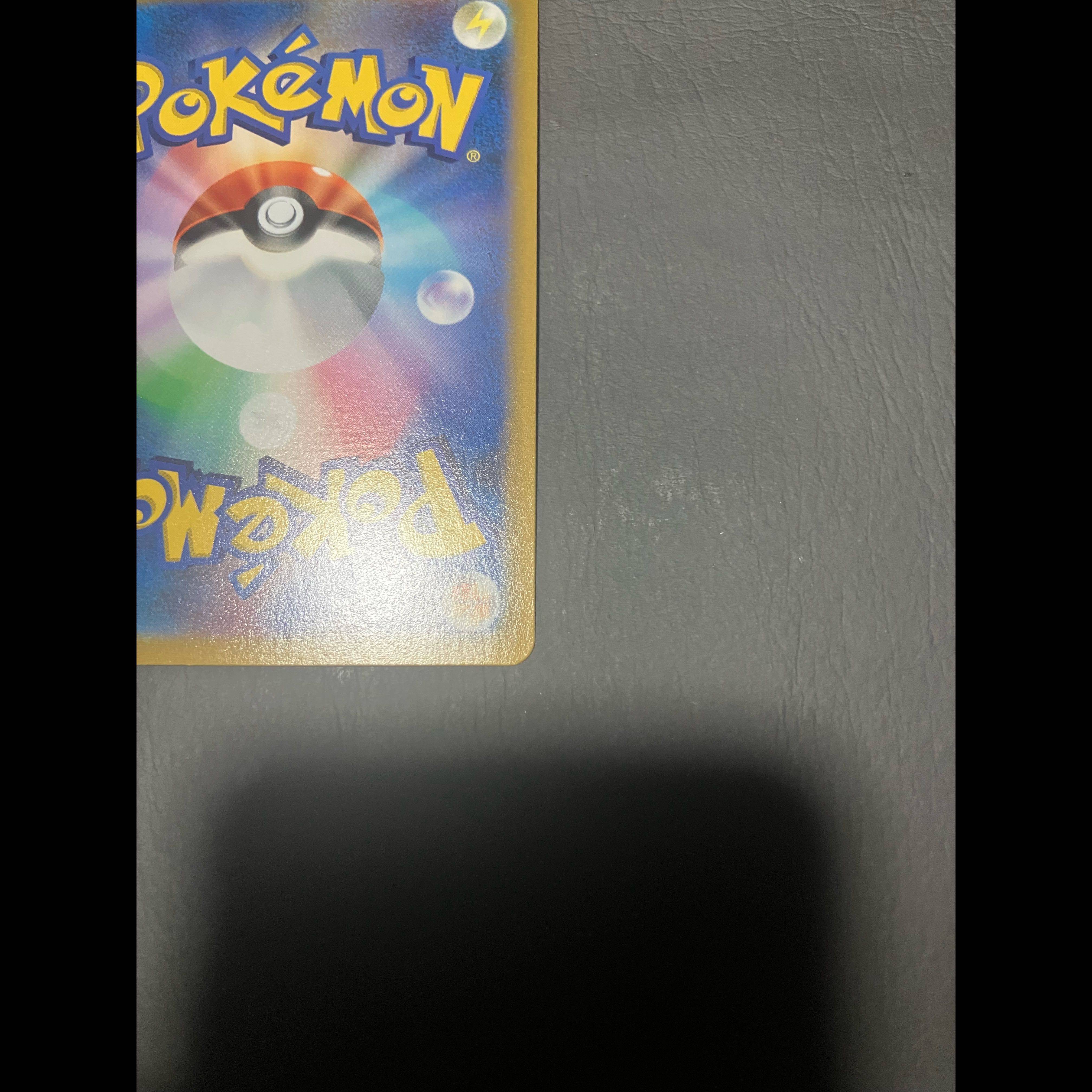 【状態】A ポケカ　こくばバドレックスV 1枚
