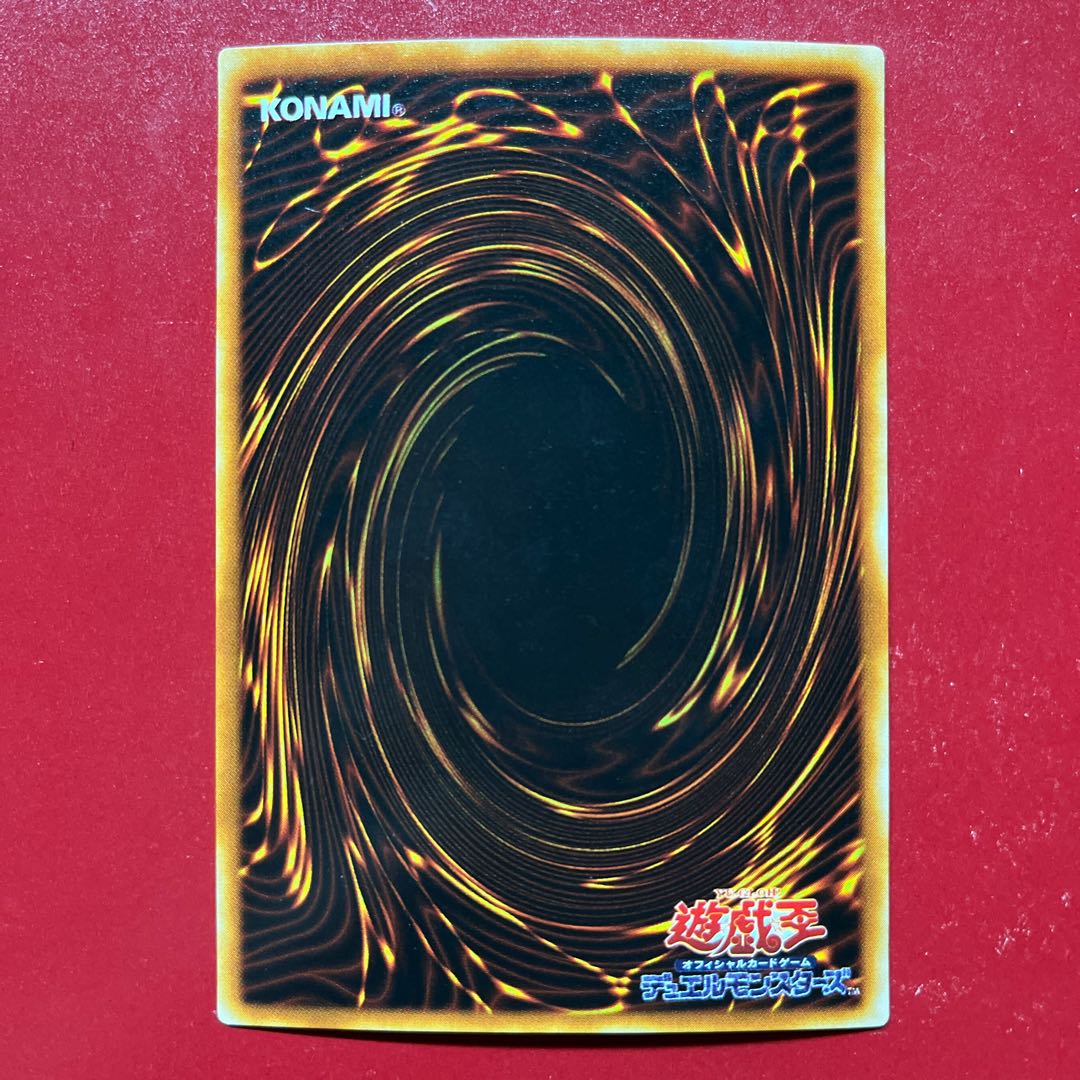 Yu-Gi-Oh! Exodia the Forbidden One [DL2] Ultra Parallel