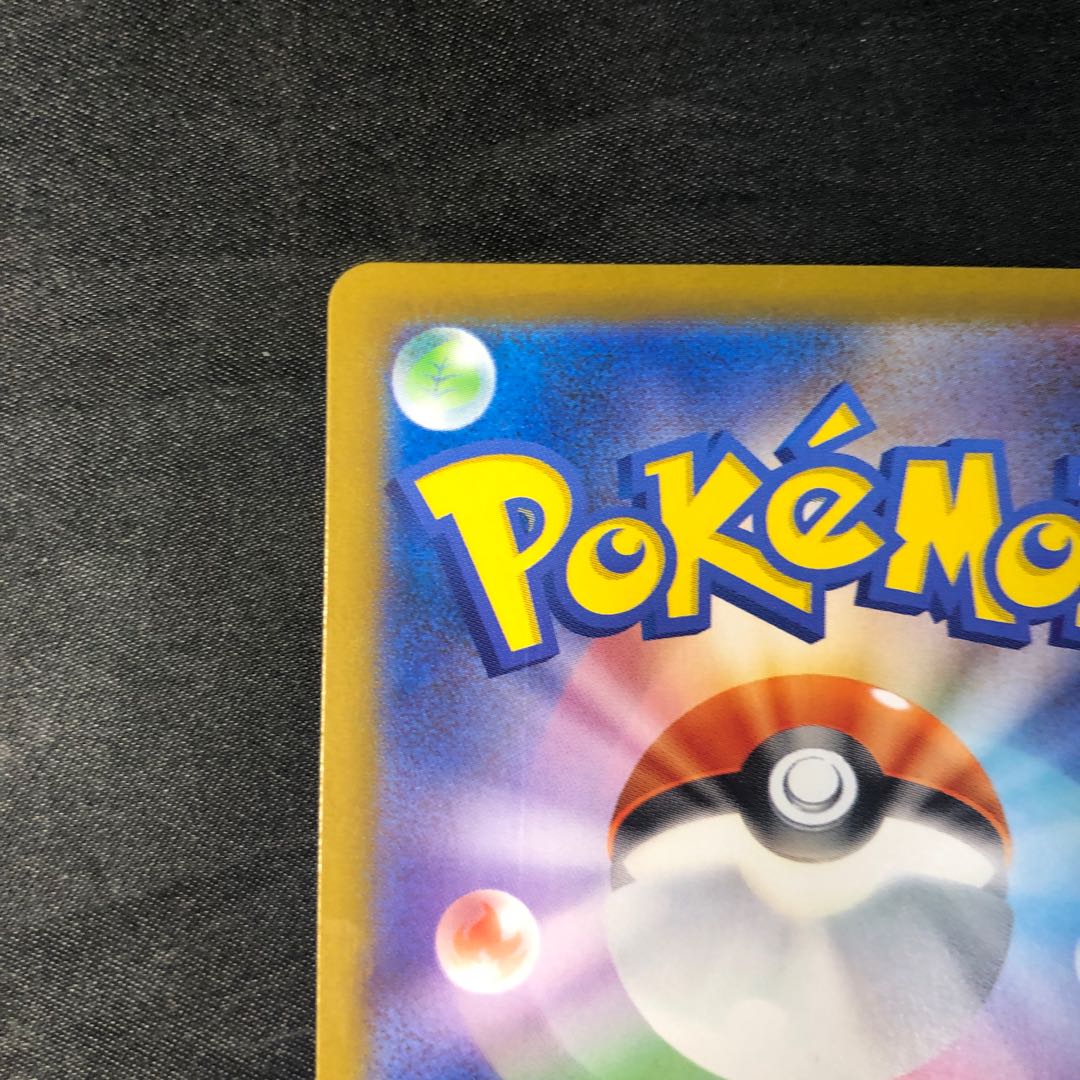 デカグース AR 075/063 1枚