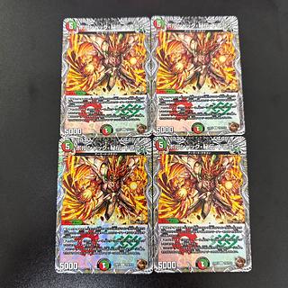 Borshak, Secret, Dragon (Copper Treasure) U-foil TF8/TF10