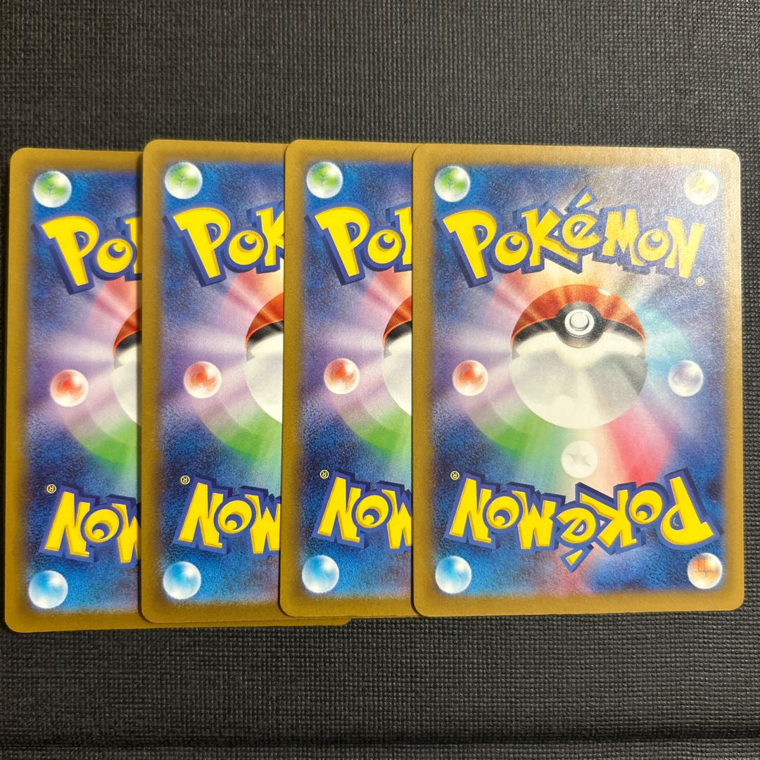 ロケット団のニューラ(R仕様) 104/193 4枚