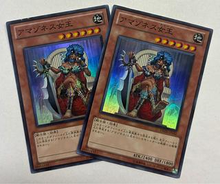 Amazoness Queen Super Rare Set of 2