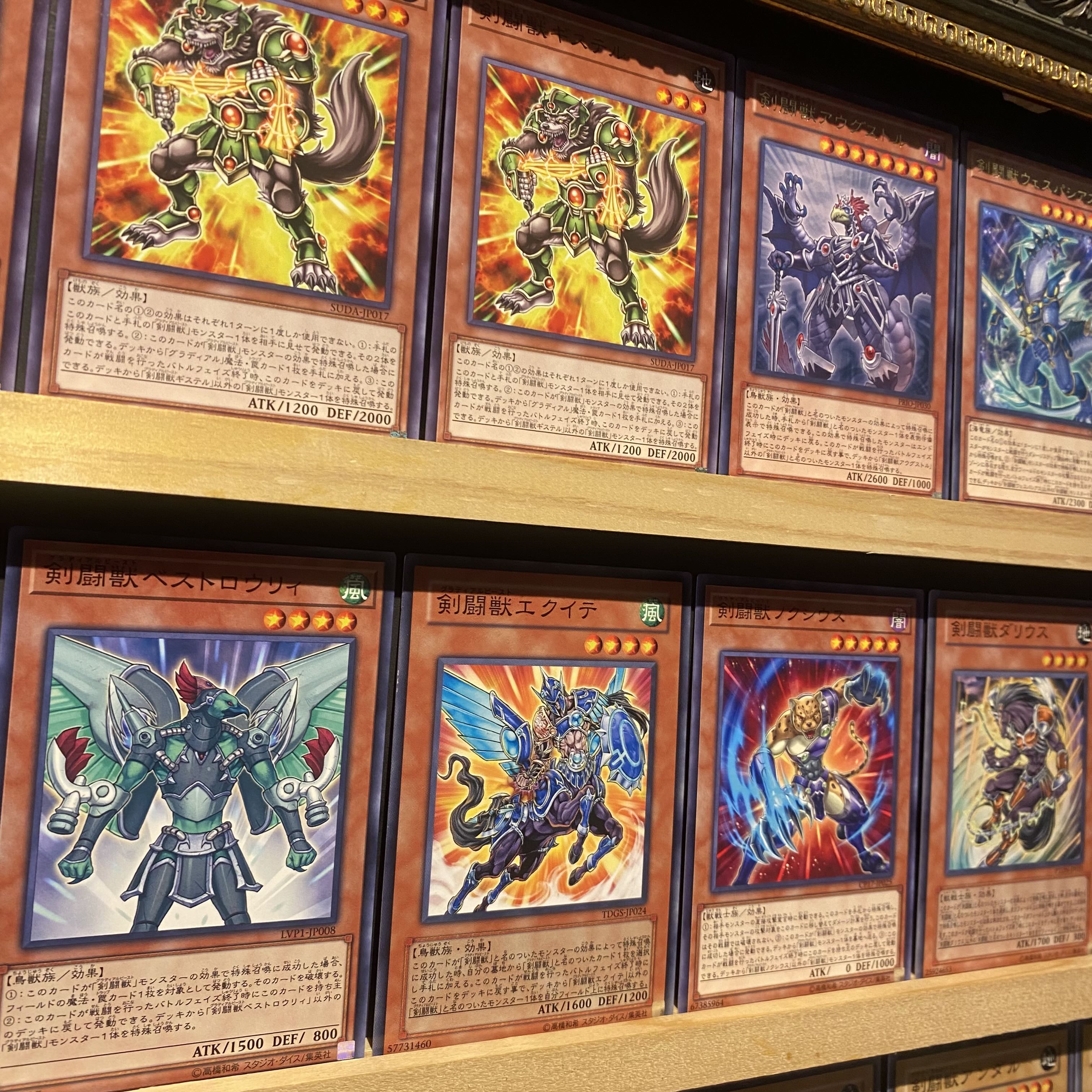 即日発送！【剣闘獣】グラディアルビースト　デッキ　遊戯王　剣闘獣クラウディウス　剣闘獣ドミティアノス　剣闘獣ヘラクレイノス　再起する剣闘獣　剣闘獣アトリクス　スレイブパンサー　スレイブベアー　スレイブタイガー