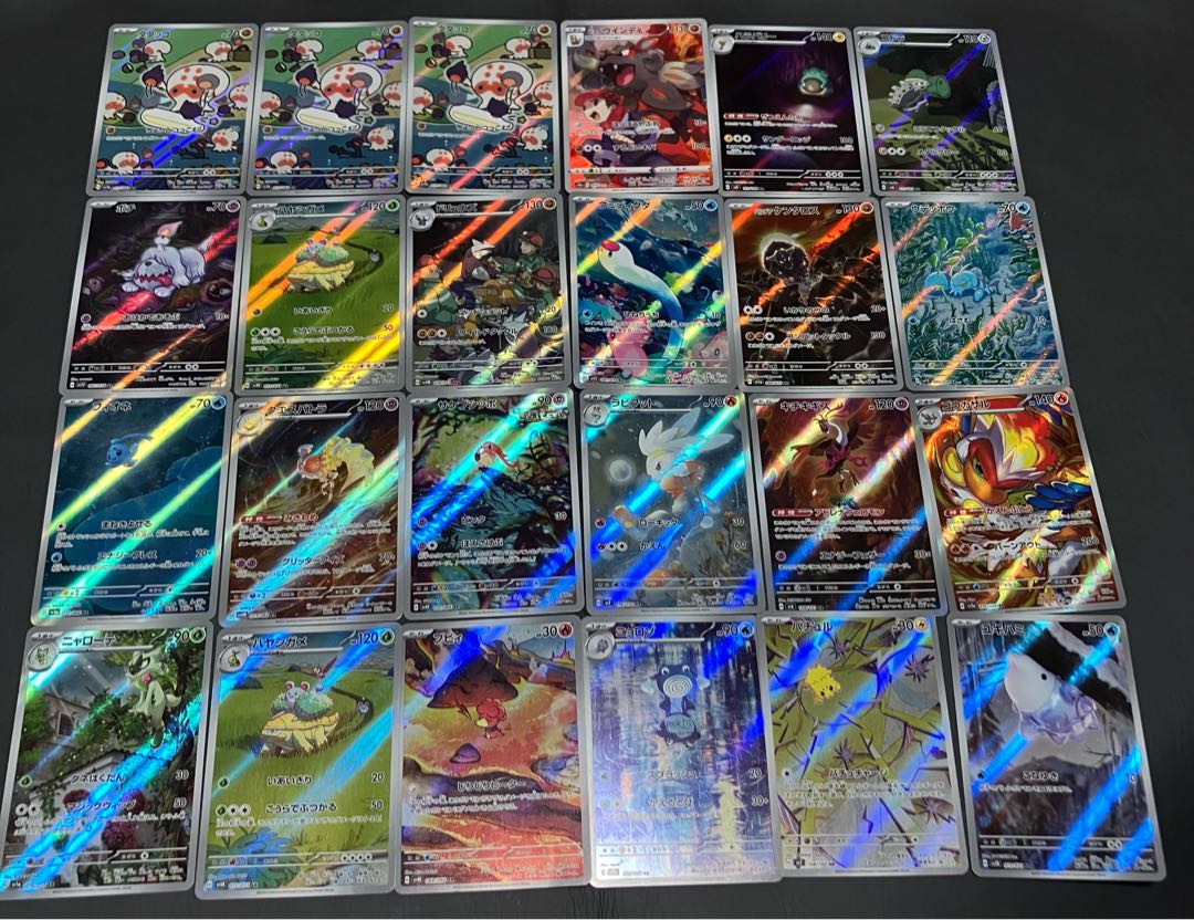 Condition C] Pokeka AR Summary of 78 Pokeka ARs