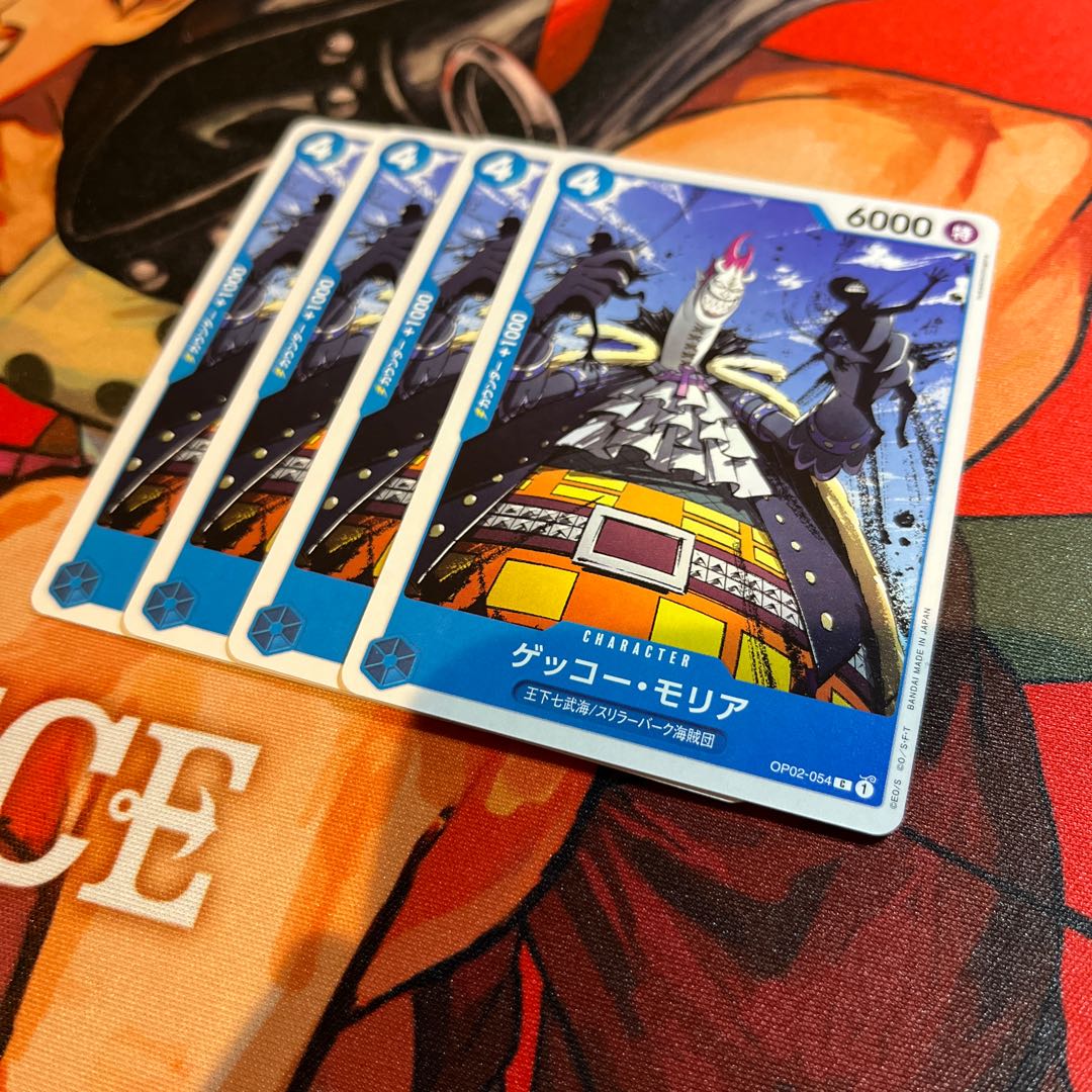 For deck parts Gekko Moriah C OP02-054 1枚