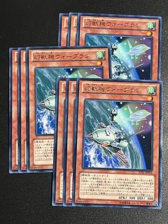 Mecha Phantom Beast Warbluran