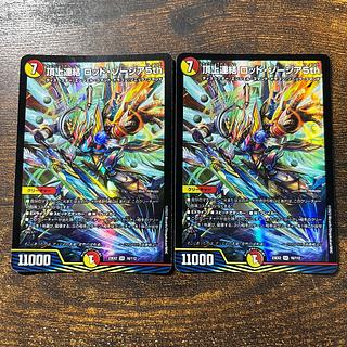 Summit Consolidated Rod Zosia 5th SR 16/112