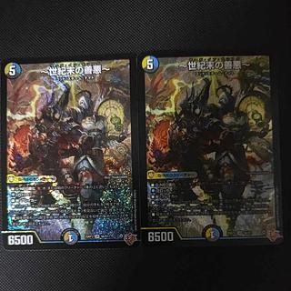 ~Darkness of Goodness at the End of the Century~ SR S6/S11 2枚